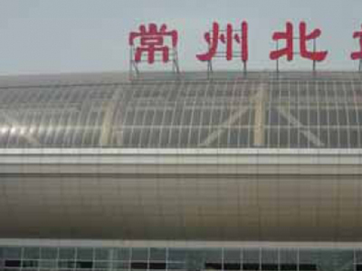 京泸高铁（常州北站至南京南站）
