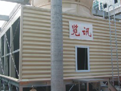 广州全球通大厦