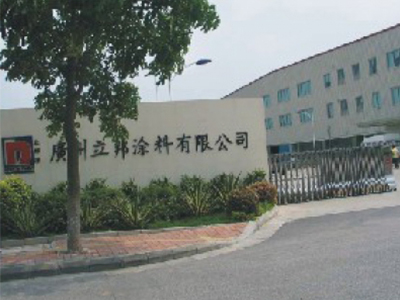 立邦涂料